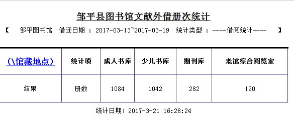 QQ图片20170321163203.jpg