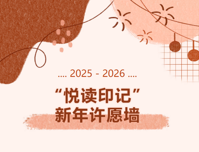 QQ截图20251225083742.png