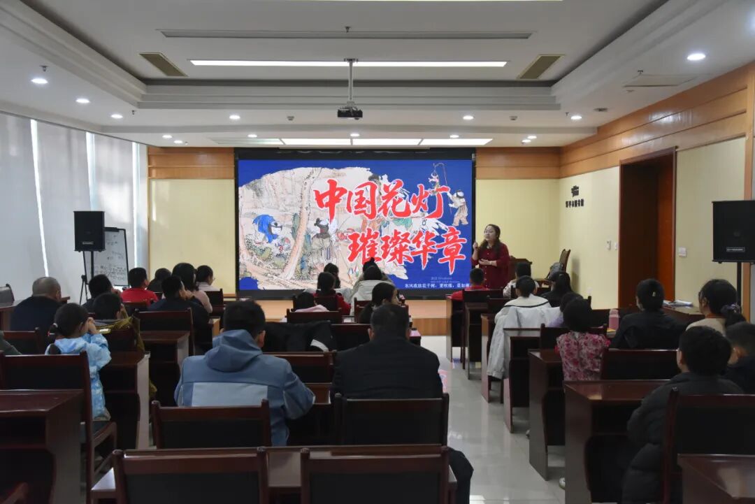 【图书馆里过大年】悦读讲堂 | 新春迎骏马，花灯照福年