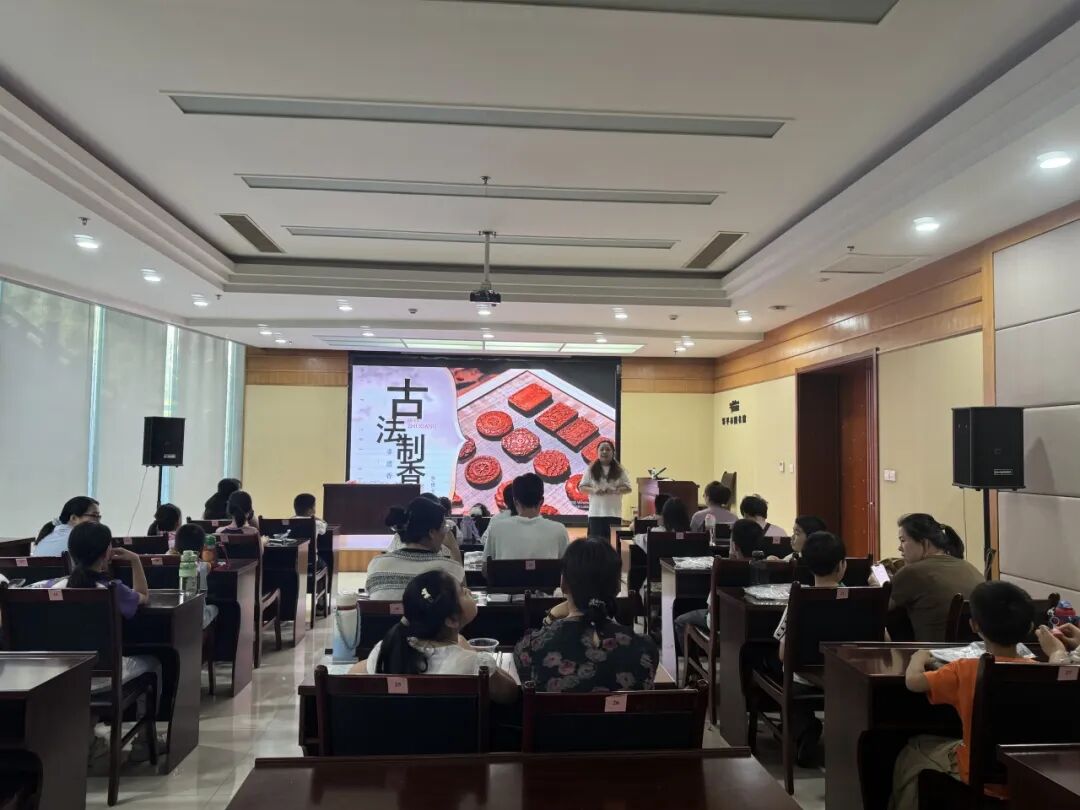【悦读讲堂】手作古法香牌，邂逅千年非遗香韵
