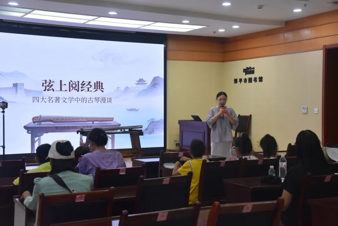 弦上阅经典 ——四大名著文学中的古琴漫谈