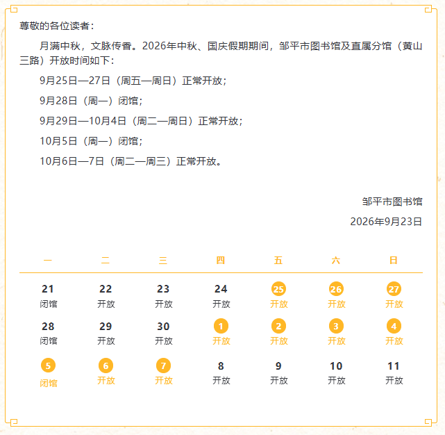 360截图20260923151224.png